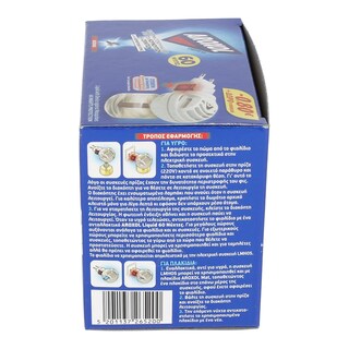 AROXOL | ΕΝΤΟΜΟΑΠΩΘΗΤΙΚΟ ΥΓΡΟ SET 60 ΝΥΧΤΕΣ 45ML 1 ΤΕΜ