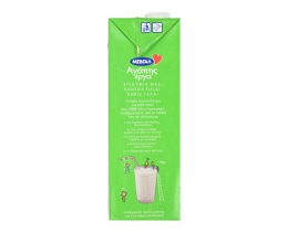 ΜΕΒΓΑΛ | Γάλα Love Milk Ελαφρύ 1lt