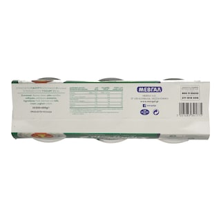 ΜΕΒΓΑΛ | ΓΙΑΟΥΡΤΙ ΛΕΥΚΟ ΣΤΡΑΓΓΙΣΤΟ 2% ΛΙΠΑΡΑ 2 X 200 GR