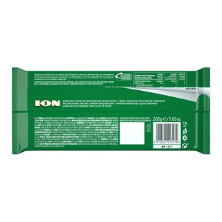 ΙΟΝ | CHOCHOLATE ΣΟΚΟΛΑΤΑ ΓΑΛΑΚΤΟΣ ΜΕ ΦΟΥΝΤΟΥΚΙΑ 200GR
