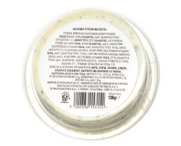 EXCELLENT TAPAS | Dip Τυριών με Πέστο 130g