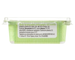 ΑΒ | Τυρί Κρέμα Light 200gr