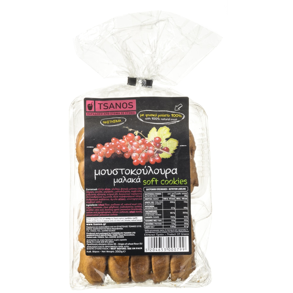 Μουστοκούλουρα Μαλακά 350g