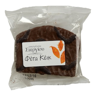 ΣΤΕΡΓΙΟΥ | ΚΕΙΚ ΦΕΤΑ ΣΟΚΟΛΑΤΑ 100 GR