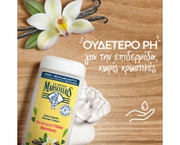 LE PETIT MARSEILLAIS | Αφρόλουτρο Θρεπτικό Γάλα Βανίλιας 650ml