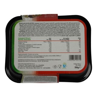 ΑΒ YOU'LL LOVE | Πορκέτα Με Πατάτες Φούρνου 350gr