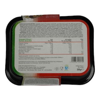 ΑΒ YOU'LL LOVE | Πορκέτα Με Πατάτες Φούρνου 350gr