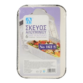 ΑΒ | Σκεύος Αλουμινίου & Καπάκια Νο162 6 Τεμάχια