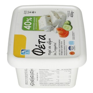 ΑΒ | ΦΕΤΑ ΠΟΠ ΜΕ ΛΙΓΟΤΕΡΟ ΑΛΑΤΙ ΣΥΣΚΕΥΑΣΜΕΝΗ ΣΕ ΑΛΜΗ 400 GR