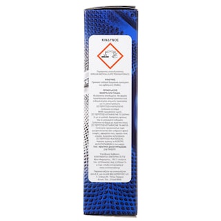 ΑΒ | WASHING MACHINE SOFTENERS  950 GR