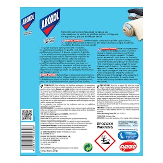 AROXOL | Σκοροκτόνα Χαρτάκια Άοσμα 20 Τεμάχια Έκπ. 0.8Ε