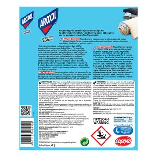 AROXOL | Σκοροκτόνα Χαρτάκια Άοσμα 20 Τεμάχια Έκπ. 0.8Ε
