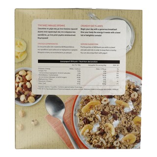 ΑΒ | ΜΟΥΣΛΙ FRUITS 25% 500 GR