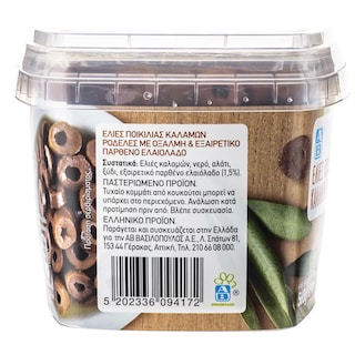 ΑΒ | Ελιές Καλαμών Ροδέλες 290 gr