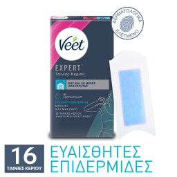 VEET | Αποτριχωτικές Ταινίες Μπικίνι & Μασχάλες 16 Τεμάχια