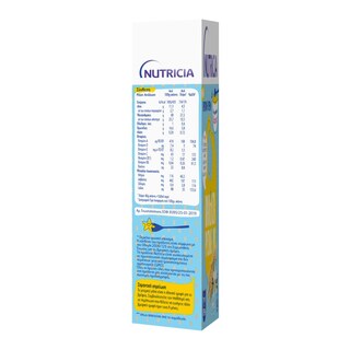 NUTRICIA | Βρεφική Κρέμα Ρυζάλευρο Βανίλια 250gr