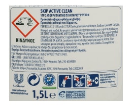 SKIP | Υγρό Απορρυπαντικό Active Clean 30 Μεζούρες 1+1 Δώρο