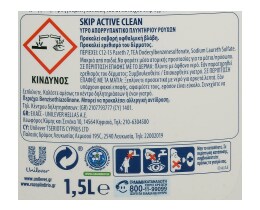 SKIP | Υγρό Απορρυπαντικό Active Clean 30 Μεζούρες 1+1 Δώρο