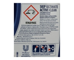 SKIP | ΥΓΡΟ ΑΠΟΡΡΥΠΑΝΤΙΚΟ ΡΟΥΧΩΝ ULTIMATE  ACTIVE CLEAN 25 MΕΖ