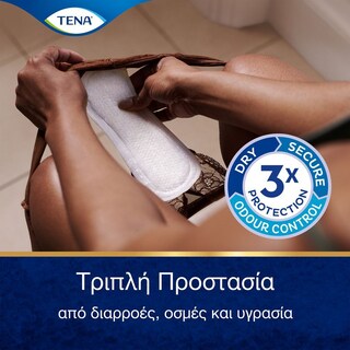 TENA | Σερβιετάκια Ελαφράς Ακράτειας Lights Long 20 Τεμάχια