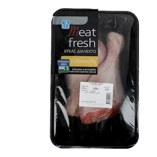 ΑΒ | ΓΑΛΟΠΟΥΛΑ ΠΟΔΙ ΙΤΑΛΙΑΣ ΝΩΠΗ ΣΥΣΚΕΥΑΣΜΕΝΗ 800 GR ΠΕΡΙΠΟΥ