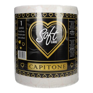 SOFT CARE | Χαρτί Κουζίνας 2 Φύλλα 685g