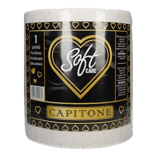 SOFT CARE | Χαρτί Κουζίνας 2 Φύλλα 685g