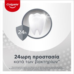 COLGATE | TOTAL | Οδοντόκρεμα Total Original 75ml 1+1 Δώρο