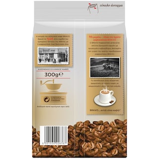 BRAVO | BRAVO KAFEKOPTEIO 300G ΕΛΛΗΝΙΚΟΣ ΚΑΦΕΚΟΠΤΕΙΟ 300 GR