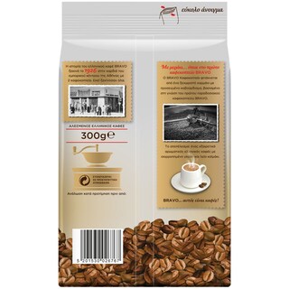 BRAVO | Καφές Ελληνικός Καφεκοπτείο 300g