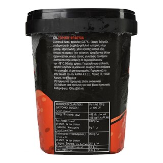 KAYAK | ΠΑΓΩΤΟ ΓΡΑΝΙΤΑ ΦΡΑΟΥΛΑ 500ML