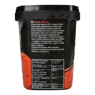 KAYAK | Ice Cream Sorbet Strawberry 430g