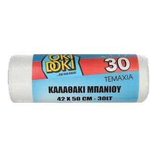 OKI DOKI | Σακούλες Απορριμμάτων Μπάνιου 30L 30 Τεμάχια