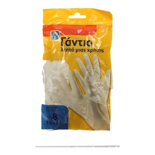 ΑΒ | ΓΑΝΤΙΑ LATEX MEDIUM 10 ΤΕΜ