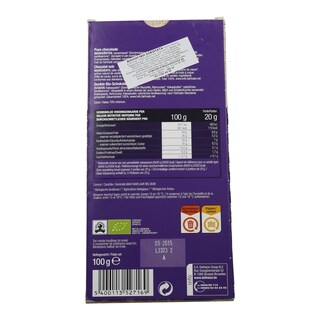 DLL | Μαύρη Σοκολάτα Βιολογική 70% Κακάο 100gr