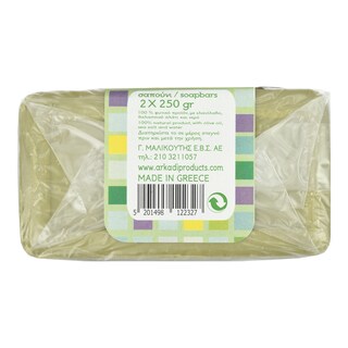 ΑΡΚΑΔΙ | Πράσινο Σαπούνι  2x250g Έκπτωση 0.50Ε 2Χ250ΓΡ 0.5E ΦΘΗΝΟΤΕΡΑ