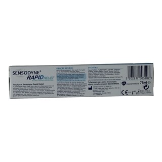 SENSODYNE | ΟΔΟΝΤΟΚΡΕΜΑ RAPID RELIEF 75 ML