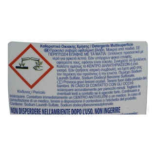 AJAX | GEL ΓΕΝΙΚΟΥ ΚΑΘΑΡΙΣΜΟΥ INTENSE FRESHNESS 500 ML