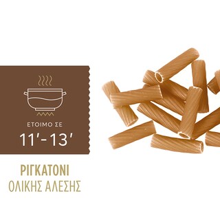 MISKO | Ριγκατόνι Ολικής Άλεσης 500gr