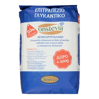 ONSTEVIA