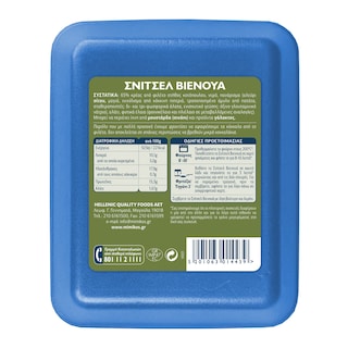 ΜΙΜΙΚΟΣ | Σνίτσελ Κοτόπουλο Βιενουά 320g