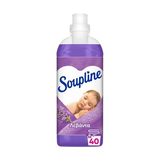 SOUPLINE | Συμπυκνωμένο Μαλακτικό Λεβάντα 40 Μεζούρες
