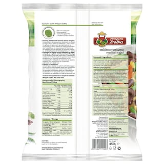 ΜΠΑΡΜΠΑ ΣΤΑΘΗΣ | Σαλάτα Mexicana Κατεψυγμένη 450gr