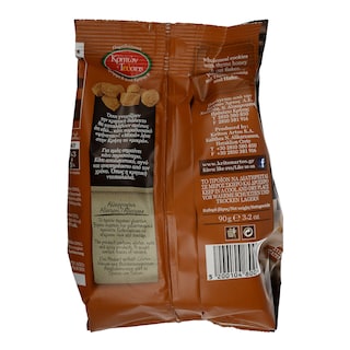 MIKIO | ΚΡΙΤΣΙΝΑΚΙΑ ΜΕ ΜΕΛΙ & ΒΡΩΜΗ 90 GR