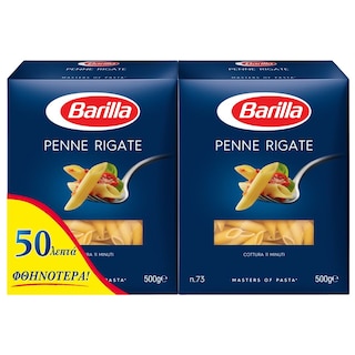 BARILLA | Penne Rigate No73 2x500gr Έκπτωση 0.5Ε