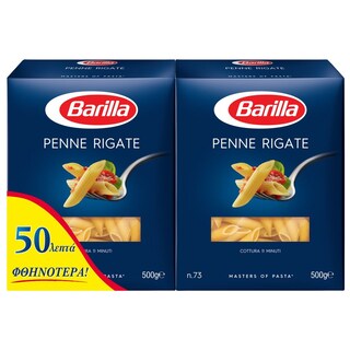 BARILLA | Penne Rigate No73 2x500gr Έκπτωση 0.5Ε