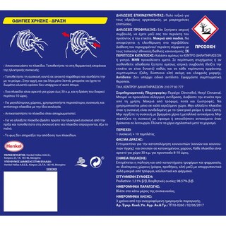 VAPONA | Ηλεκτρικό Εντομοαπωθητικό Συσκευή & 10 Ταμπλέτες 1 Τεμάχιο