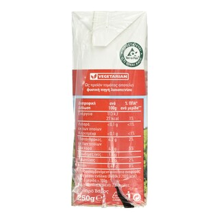 ΧΩΡΙΟ | Χυμός Τομάτας Συμπυκνωμένος 3x250g