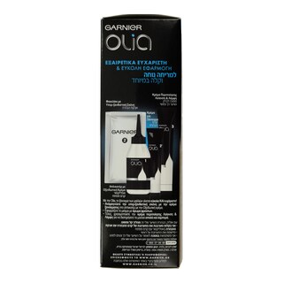 OLIA | ΣΕΤ ΥΠΕΡΞΑΝΘΙΣΤΙΚΟ ΕΩΣ 6 ΤΟΝΟΥΣ 65 GR