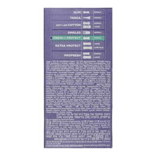 ALWAYS | ΣΕΡΒΙΕΤΑΚΙΑ NORMAL FRESH 30 TΕΜ